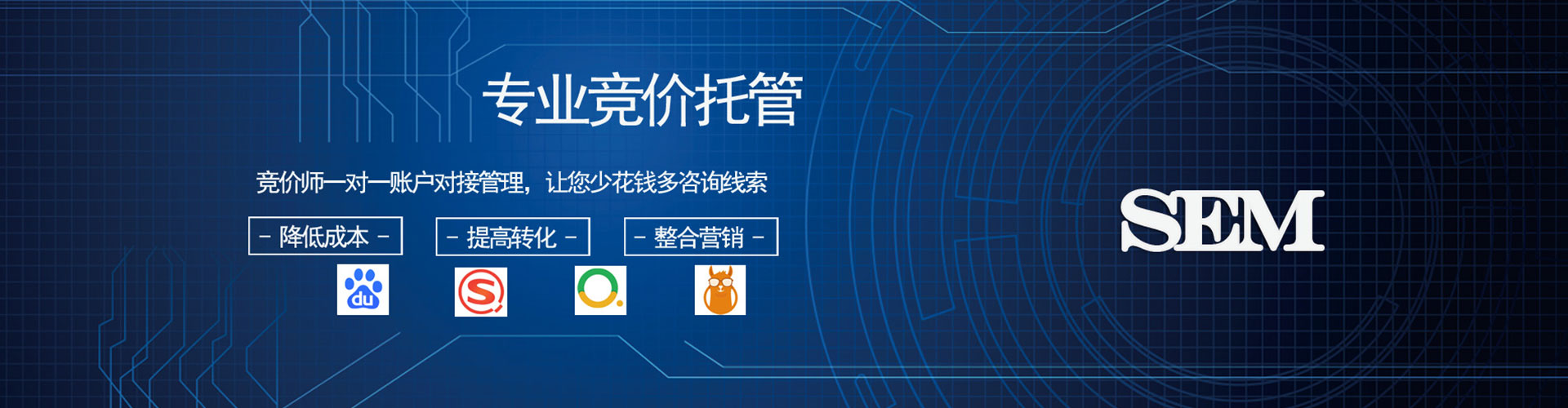 冕宁信息流竞价
