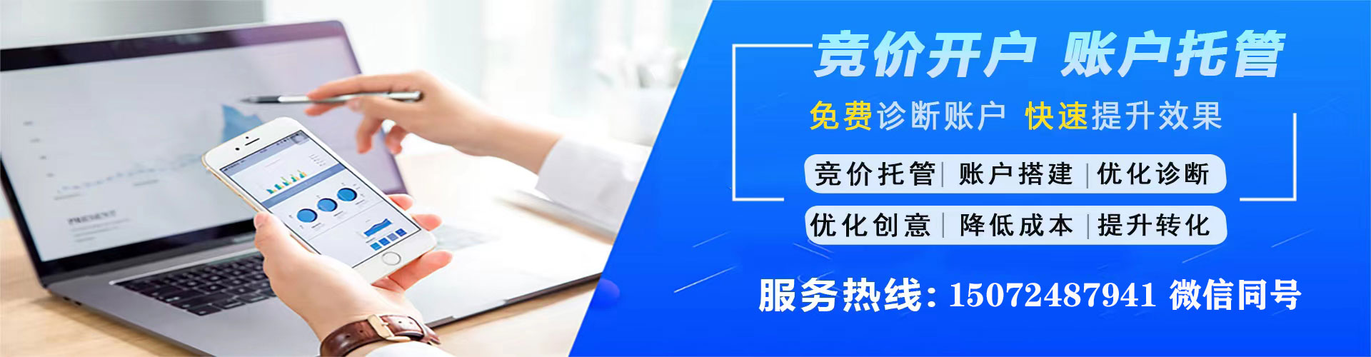 冕宁sem投放