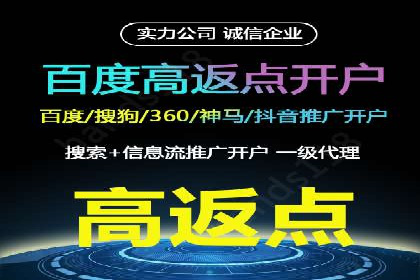 百度SEM竞价推广，提升转化率实战经验